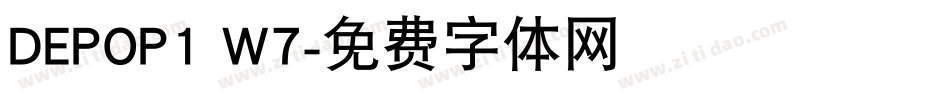 DEPOP1 W7字体转换